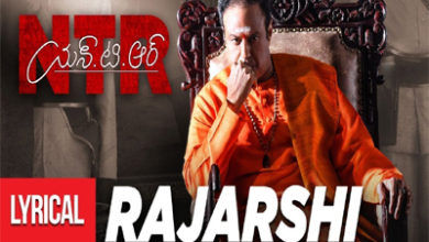 Rajarshi Song Lyrics - NTR Biopic |Balakrishna |MM Keeravaani |Vidya Balan