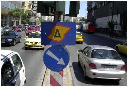 Χωρίς δακτύλιο από την Παρασκευή