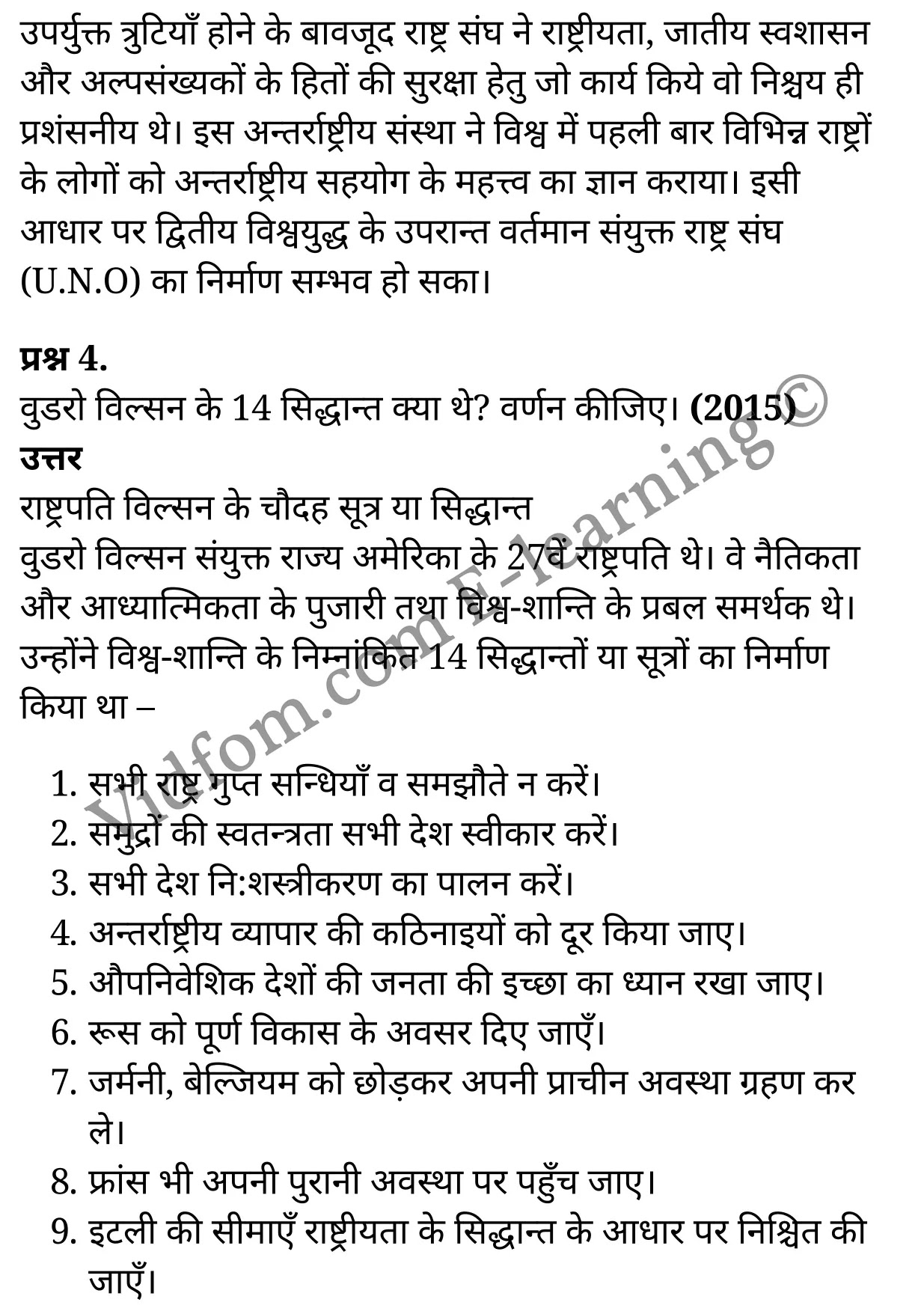 कक्षा 10 सामाजिक विज्ञान  के नोट्स  हिंदी में एनसीईआरटी समाधान,     class 10 Social Science chapter 8,   class 10 Social Science chapter 8 ncert solutions in Social Science,  class 10 Social Science chapter 8 notes in hindi,   class 10 Social Science chapter 8 question answer,   class 10 Social Science chapter 8 notes,   class 10 Social Science chapter 8 class 10 Social Science  chapter 8 in  hindi,    class 10 Social Science chapter 8 important questions in  hindi,   class 10 Social Science hindi  chapter 8 notes in hindi,   class 10 Social Science  chapter 8 test,   class 10 Social Science  chapter 8 class 10 Social Science  chapter 8 pdf,   class 10 Social Science  chapter 8 notes pdf,   class 10 Social Science  chapter 8 exercise solutions,  class 10 Social Science  chapter 8,  class 10 Social Science  chapter 8 notes study rankers,  class 10 Social Science  chapter 8 notes,   class 10 Social Science hindi  chapter 8 notes,    class 10 Social Science   chapter 8  class 10  notes pdf,  class 10 Social Science  chapter 8 class 10  notes  ncert,  class 10 Social Science  chapter 8 class 10 pdf,   class 10 Social Science  chapter 8  book,   class 10 Social Science  chapter 8 quiz class 10  ,    10  th class 10 Social Science chapter 8  book up board,   up board 10  th class 10 Social Science chapter 8 notes,  class 10 Social Science,   class 10 Social Science ncert solutions in Social Science,   class 10 Social Science notes in hindi,   class 10 Social Science question answer,   class 10 Social Science notes,  class 10 Social Science class 10 Social Science  chapter 8 in  hindi,    class 10 Social Science important questions in  hindi,   class 10 Social Science notes in hindi,    class 10 Social Science test,  class 10 Social Science class 10 Social Science  chapter 8 pdf,   class 10 Social Science notes pdf,   class 10 Social Science exercise solutions,   class 10 Social Science,  class 10 Social Science notes study rankers,   class 10 Social Science notes,  class 10 Social Science notes,   class 10 Social Science  class 10  notes pdf,   class 10 Social Science class 10  notes  ncert,   class 10 Social Science class 10 pdf,   class 10 Social Science  book,  class 10 Social Science quiz class 10  ,  10  th class 10 Social Science    book up board,    up board 10  th class 10 Social Science notes,      कक्षा 10 सामाजिक विज्ञान अध्याय 8 ,  कक्षा 10 सामाजिक विज्ञान, कक्षा 10 सामाजिक विज्ञान अध्याय 8  के नोट्स हिंदी में,  कक्षा 10 का सामाजिक विज्ञान अध्याय 8 का प्रश्न उत्तर,  कक्षा 10 सामाजिक विज्ञान अध्याय 8  के नोट्स,  10 कक्षा सामाजिक विज्ञान  हिंदी में, कक्षा 10 सामाजिक विज्ञान अध्याय 8  हिंदी में,  कक्षा 10 सामाजिक विज्ञान अध्याय 8  महत्वपूर्ण प्रश्न हिंदी में, कक्षा 10   हिंदी के नोट्स  हिंदी में, सामाजिक विज्ञान हिंदी में  कक्षा 10 नोट्स pdf,    सामाजिक विज्ञान हिंदी में  कक्षा 10 नोट्स 2021 ncert,   सामाजिक विज्ञान हिंदी  कक्षा 10 pdf,   सामाजिक विज्ञान हिंदी में  पुस्तक,   सामाजिक विज्ञान हिंदी में की बुक,   सामाजिक विज्ञान हिंदी में  प्रश्नोत्तरी class 10 ,  बिहार बोर्ड 10  पुस्तक वीं सामाजिक विज्ञान नोट्स,    सामाजिक विज्ञान  कक्षा 10 नोट्स 2021 ncert,   सामाजिक विज्ञान  कक्षा 10 pdf,   सामाजिक विज्ञान  पुस्तक,   सामाजिक विज्ञान  प्रश्नोत्तरी class 10, कक्षा 10 सामाजिक विज्ञान,  कक्षा 10 सामाजिक विज्ञान  के नोट्स हिंदी में,  कक्षा 10 का सामाजिक विज्ञान का प्रश्न उत्तर,  कक्षा 10 सामाजिक विज्ञान  के नोट्स,  10 कक्षा सामाजिक विज्ञान 2021  हिंदी में, कक्षा 10 सामाजिक विज्ञान  हिंदी में,  कक्षा 10 सामाजिक विज्ञान  महत्वपूर्ण प्रश्न हिंदी में, कक्षा 10 सामाजिक विज्ञान  हिंदी के नोट्स  हिंदी में,  कक्षा 10 प्रथम विश्वयुद्ध-कारण तथा परिणाम ,  कक्षा 10 प्रथम विश्वयुद्ध-कारण तथा परिणाम, कक्षा 10 प्रथम विश्वयुद्ध-कारण तथा परिणाम  के नोट्स हिंदी में,  कक्षा 10 प्रथम विश्वयुद्ध-कारण तथा परिणाम प्रश्न उत्तर,  कक्षा 10 प्रथम विश्वयुद्ध-कारण तथा परिणाम  के नोट्स,  10 कक्षा प्रथम विश्वयुद्ध-कारण तथा परिणाम  हिंदी में, कक्षा 10 प्रथम विश्वयुद्ध-कारण तथा परिणाम  हिंदी में,  कक्षा 10 प्रथम विश्वयुद्ध-कारण तथा परिणाम  महत्वपूर्ण प्रश्न हिंदी में, कक्षा 10 हिंदी के नोट्स  हिंदी में, प्रथम विश्वयुद्ध-कारण तथा परिणाम हिंदी में  कक्षा 10 नोट्स pdf,    प्रथम विश्वयुद्ध-कारण तथा परिणाम हिंदी में  कक्षा 10 नोट्स 2021 ncert,   प्रथम विश्वयुद्ध-कारण तथा परिणाम हिंदी  कक्षा 10 pdf,   प्रथम विश्वयुद्ध-कारण तथा परिणाम हिंदी में  पुस्तक,   प्रथम विश्वयुद्ध-कारण तथा परिणाम हिंदी में की बुक,   प्रथम विश्वयुद्ध-कारण तथा परिणाम हिंदी में  प्रश्नोत्तरी class 10 ,  10   वीं प्रथम विश्वयुद्ध-कारण तथा परिणाम  पुस्तक up board,   बिहार बोर्ड 10  पुस्तक वीं प्रथम विश्वयुद्ध-कारण तथा परिणाम नोट्स,    प्रथम विश्वयुद्ध-कारण तथा परिणाम  कक्षा 10 नोट्स 2021 ncert,   प्रथम विश्वयुद्ध-कारण तथा परिणाम  कक्षा 10 pdf,   प्रथम विश्वयुद्ध-कारण तथा परिणाम  पुस्तक,   प्रथम विश्वयुद्ध-कारण तथा परिणाम की बुक,   प्रथम विश्वयुद्ध-कारण तथा परिणाम प्रश्नोत्तरी class 10,   class 10,   10th Social Science   book in hindi, 10th Social Science notes in hindi, cbse books for class 10  , cbse books in hindi, cbse ncert books, class 10   Social Science   notes in hindi,  class 10 Social Science hindi ncert solutions, Social Science 2020, Social Science  2021,