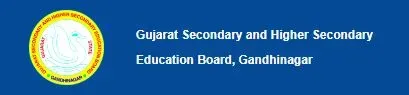 Gujarat Board 10th Result