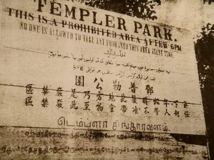 Sejarah Templer Park