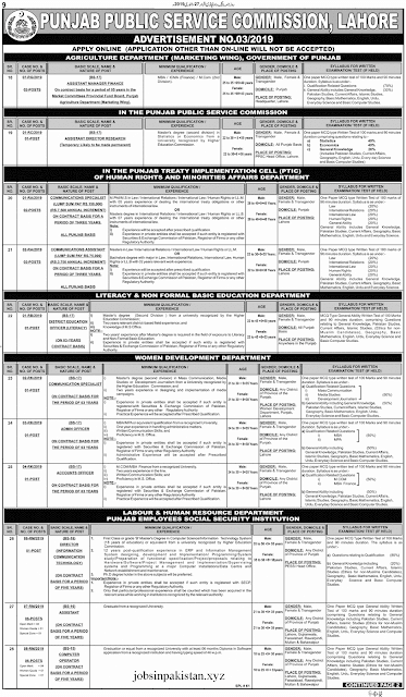 PPSC Latest Jobs February 2019 | PPSC Advertisement No. 03/2019 | Online Registration