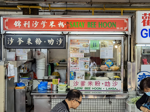 Best_Beauty_World_Food_Centre_What_Eat_Bukit_Timah_Nature_Reserve