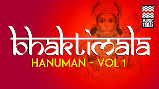 Free Download Bhaktimala Hanuman | Vol 1 Album