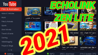 تحديث جديد من ECHOLINK لجهاز 🔥 ECHOLINK ZEN LITE 🔥 إصلاح الويفي + تحديث النظام 2021