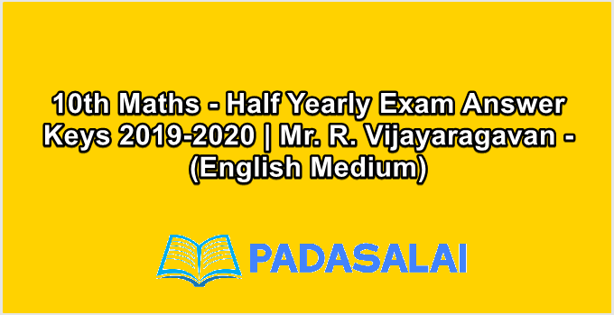 10th Maths - Half Yearly Exam Answer Keys 2019-2020 | Mr. R. Vijayaragavan - (English Medium)