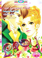 การ์ตูนสแกน Lady เล่ม 57