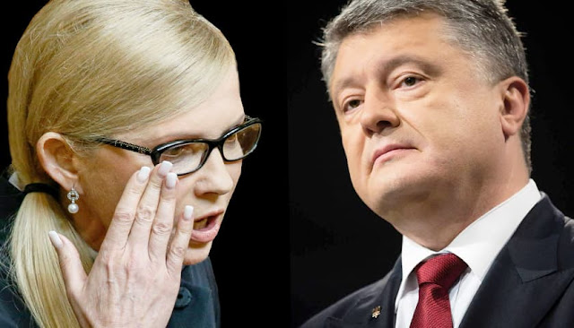 Тимошенко: массовые отравления украинских детей — это еще одна «реформа»?