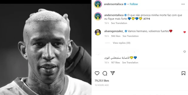 تاليسكا يرد على هروبه من النصر