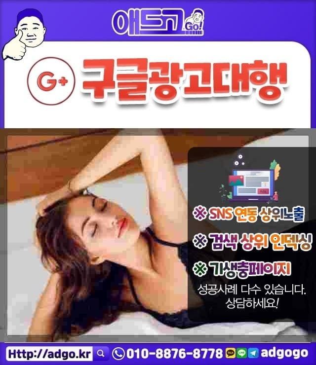 서울성북국내물류