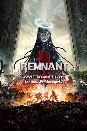 โหลดเกมส์ Remnant II