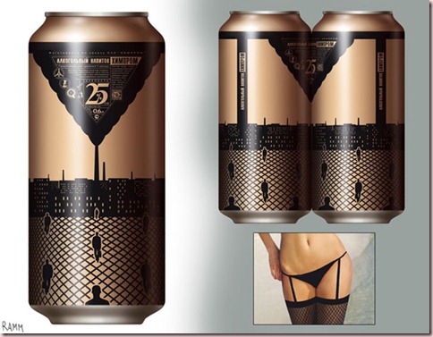 lata de cerveza sexy
