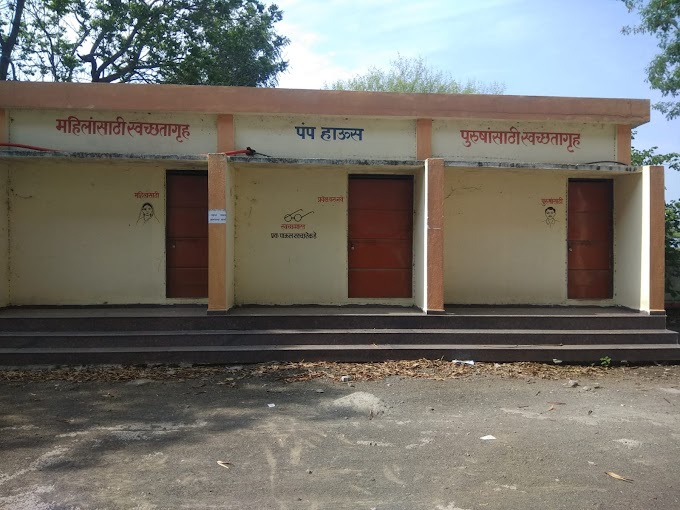 औसा तहसील मधील स्वच्छतागृह बंद;नागरिकांची गैरसोय