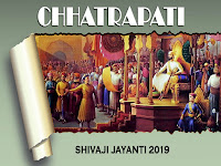 shivaji maharaj wallpaper, unmatched image of shivaji maharaj 2019 for his upcoming jayanti