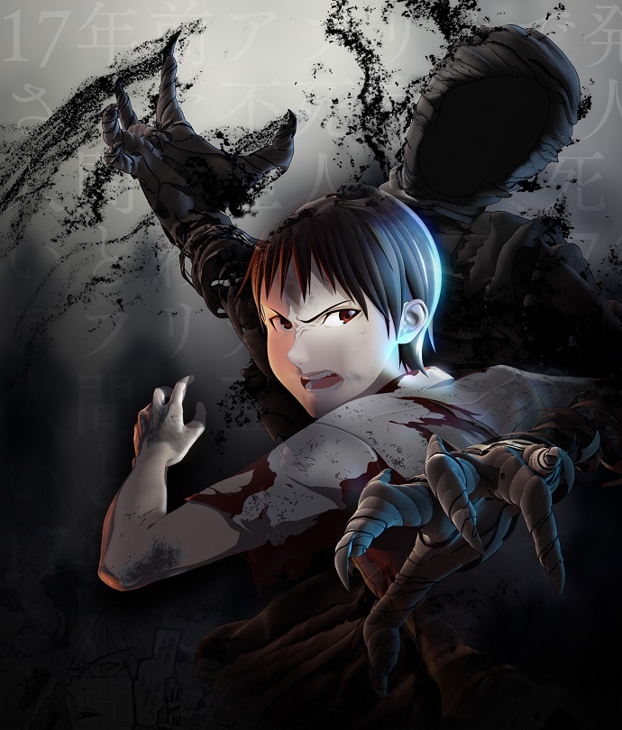 Ajin Part 2: Shoutotsu