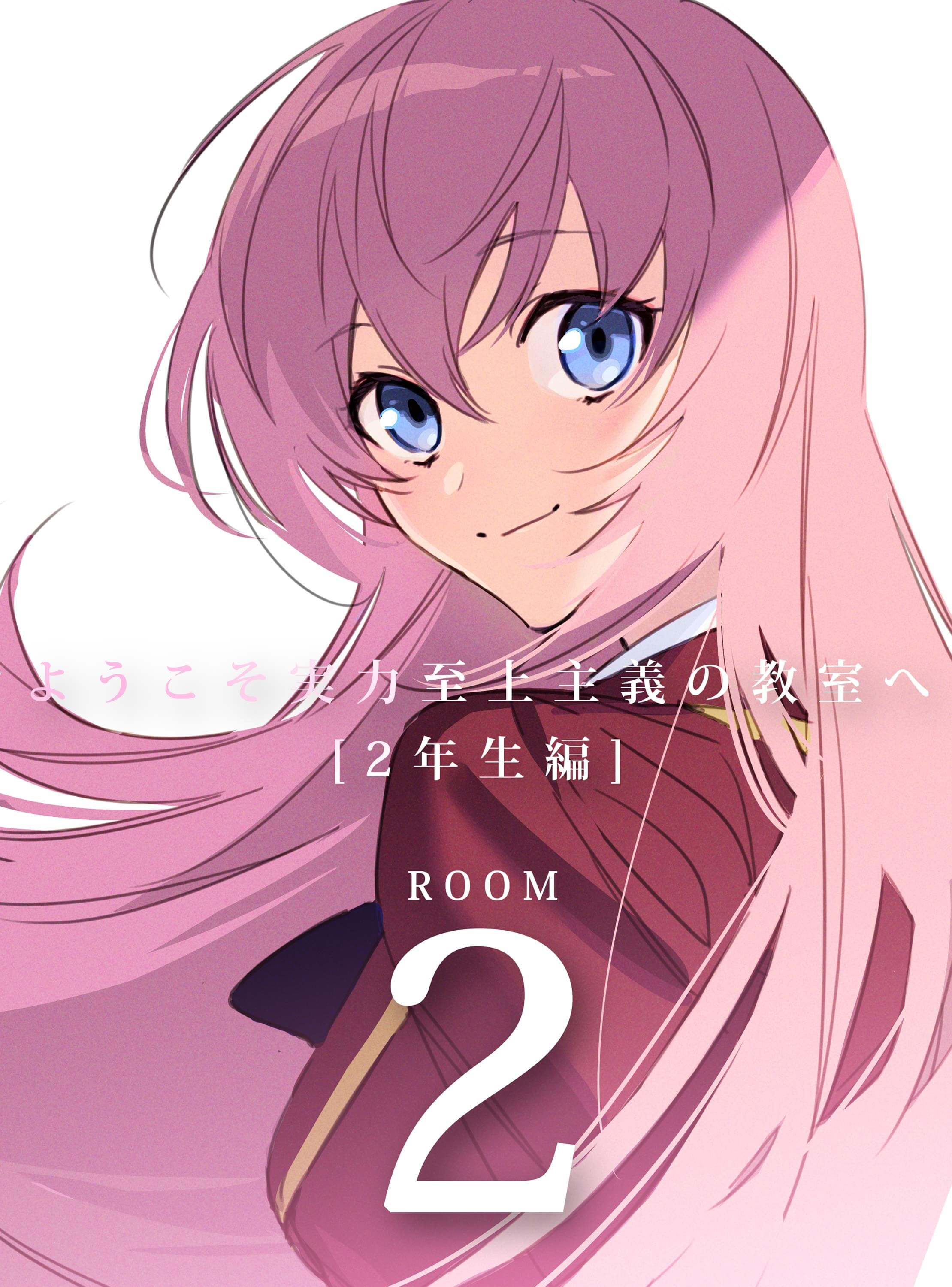 Classroom of the Elite: Year 2 Novels Manga Adaptation Announced