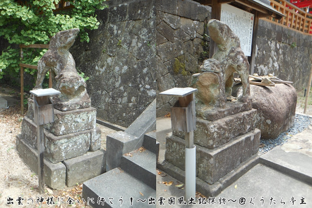 宍道氷川神社　狛犬