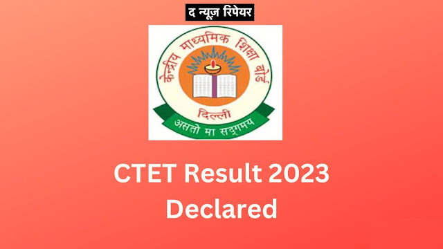 CTET Result 2023 Released