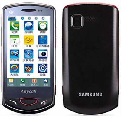 Samsung Dual Sim Mobile