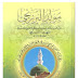 Download Ebook Kitab Al-Barzanji pdf