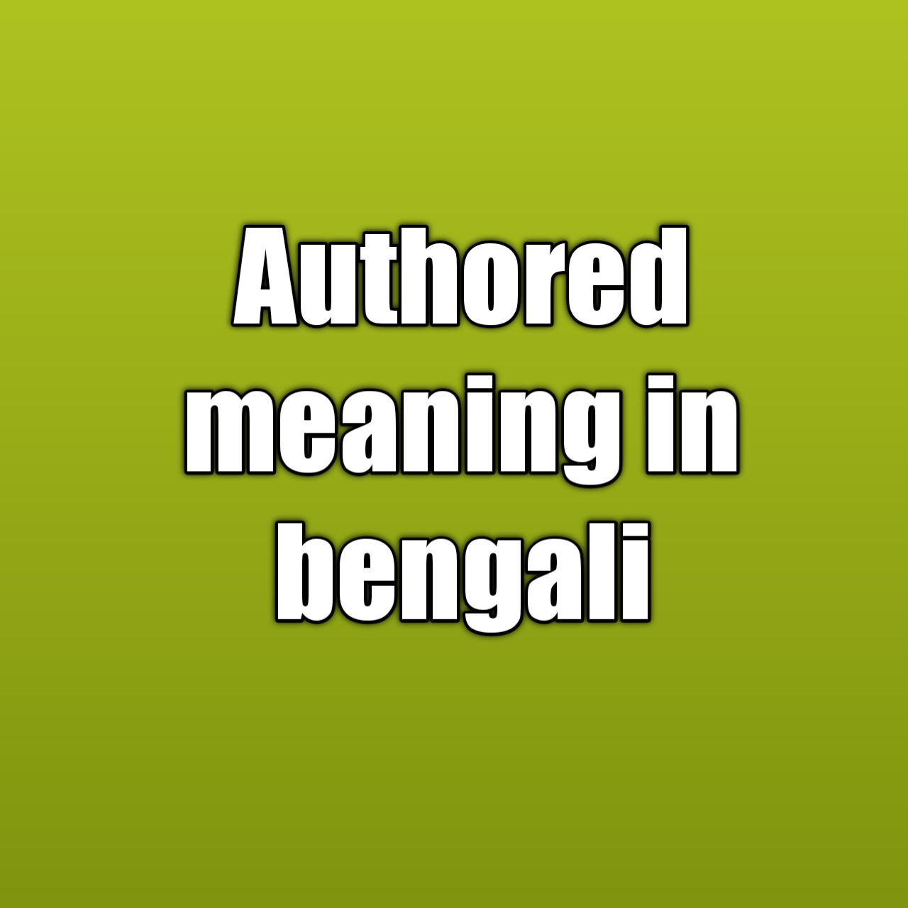 authored meaning in bengali, authored meaning