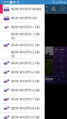 كيفية مشاهدة قنوات bein sport على الهاتف برنامج مشاهدة قنوات bein sport على الكمبيوتر 2021 أفضل تطبيق لمشاهدة المباريات مباشرة beIN SPORTS