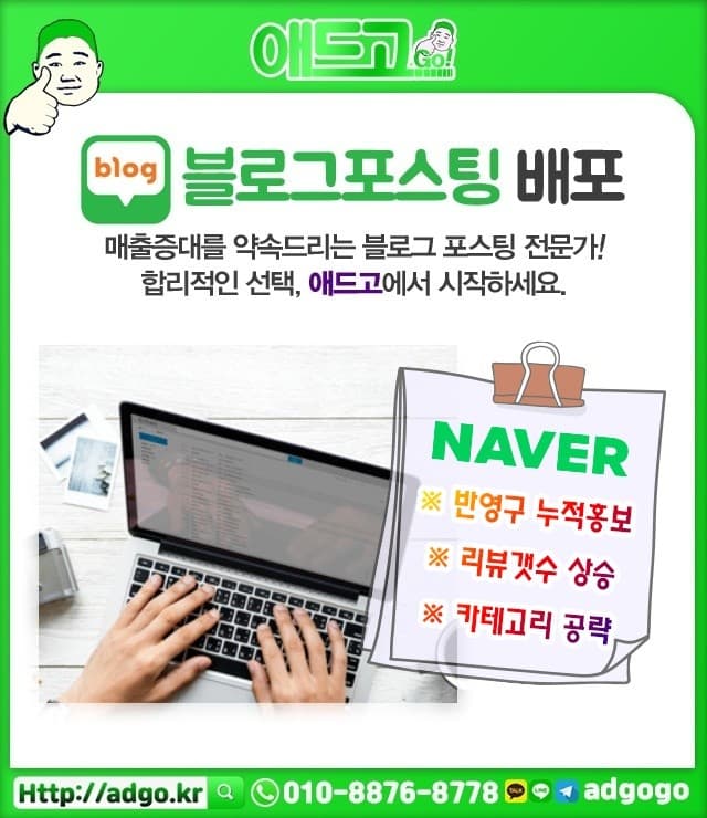 부산공영주차장