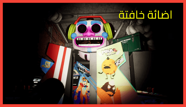 Five Nights At Freddy's Security Breach تحميل لعبة