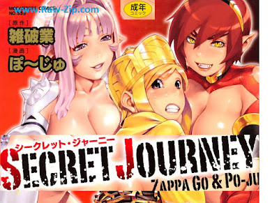 Secret Journey 