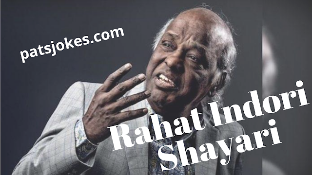 rahat indori shayari in hindi