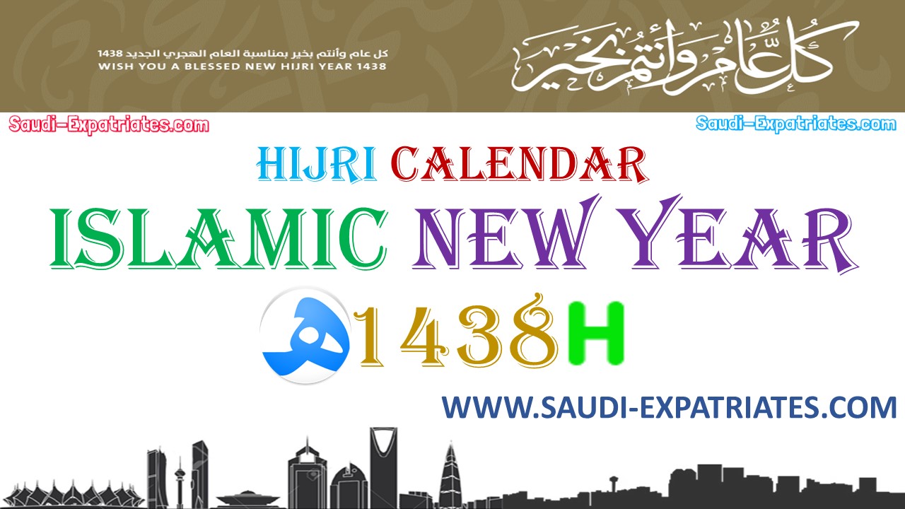 HIJRI CALENDAR ISLAMIC NEW YEAR 1438