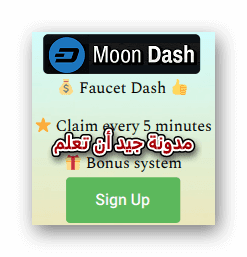 moondashcoin