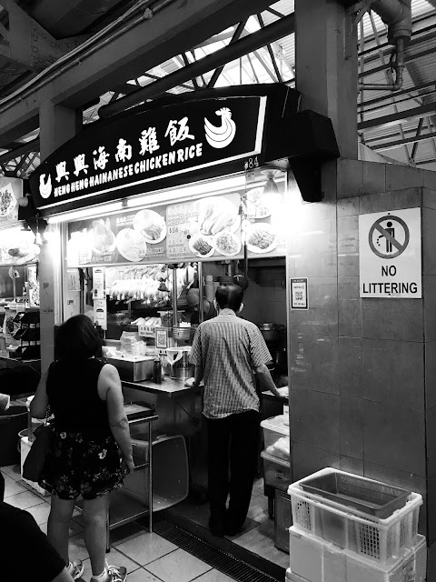 Heng Heng Hainanese Chicken Rice (興興海南鸡饭), Maxwell Food Centre