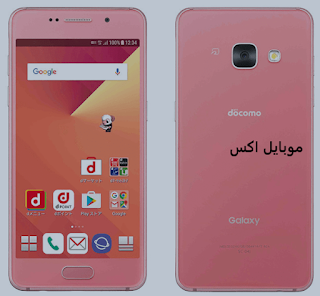 سعر جلاكسي فييل Samsung Galaxy feel