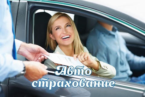 Страхование автомобилей в Мегионе