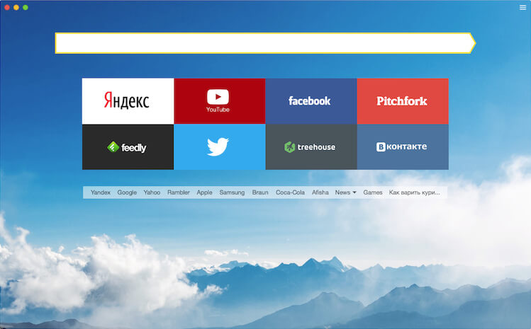 ياندكس الروسي مجانا اخر اصدار - Browser Yandex