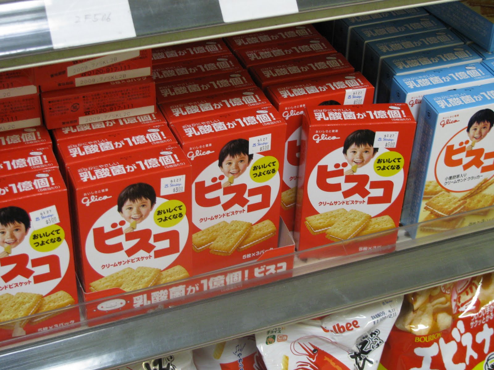 All about Japan Snack  terpopuler di Jepang 