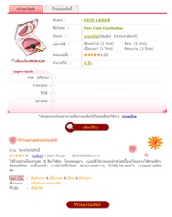 vanilla_review
