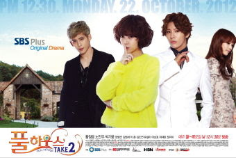 Full House 2 Korean Drama Episode 26