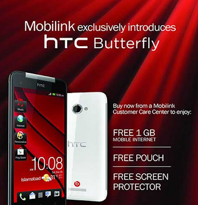 HTC Butterfly by Mobilink