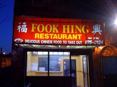 Chinese Takeout Signs are awesome!