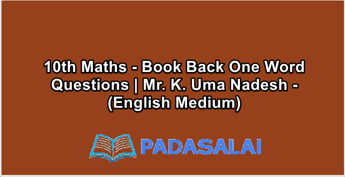 10th Maths - Book Back One Word Questions | Mr. K. Uma Nadesh - (English Medium)