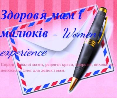 Советы бывалой мамочки