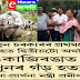 গড় হত্যা ৰোধ কৰাৰ দৃঢ় সংকল্প বন মন্ত্ৰী প্ৰমীলাৰ::