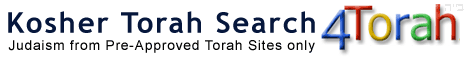Largest,Most Trusted Torah Search Engine