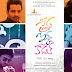 Prema Ishq Kadal HQ Wallpapers