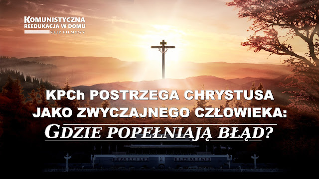 Chrystusa,Pan Jezus,Bóg,krzyża,chrześcijanki