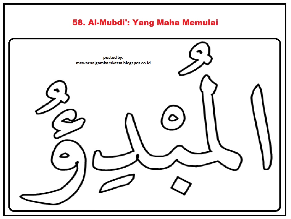 Mewarnai Gambar: Mewarnai Gambar Sketsa Kaligrafi Asma'ul ...
