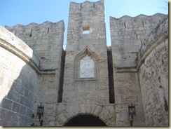 D'Amboise Gate (Small)