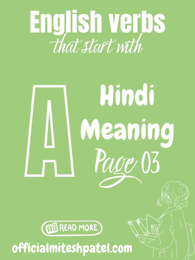 English verbs that start with A (Page 03) Hindi Meaning